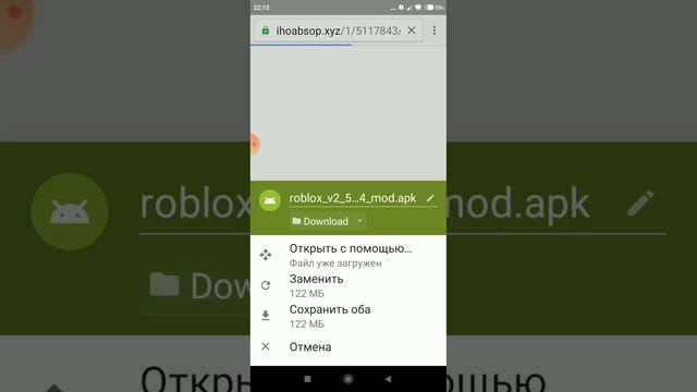 как скачать роблокс с читами смотреть онлайн
