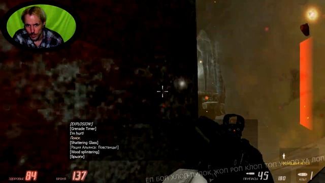 (｡◕‿‿◕｡)?Half Life Entropy Zero 2 прохождение?СТЁРТАЯ ПАМЯТЬ?#12 ФИНАЛ(｡◕‿‿◕｡) смотреть онлайн