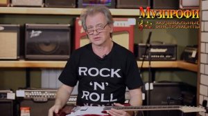 Игорь Кущев Обзор гитары Yamaha Pacifica 012