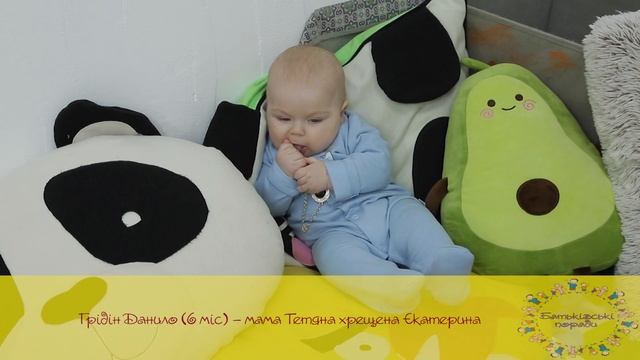 23 12 20 Родительские советы 521 смотреть онлайн