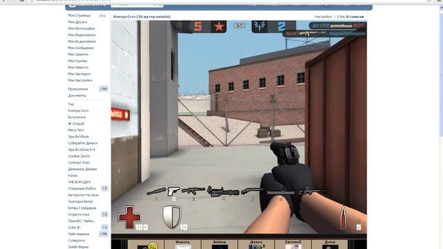 Обзор игры КОНТРА СИТИ!!! смотреть онлайн