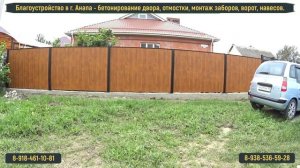 Как сделать забор, откатные ворота, калитка, как врезать замок. Профнастил под дерево, виды ворот.