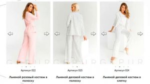Стильные брючные костюмы для девушек и женщин