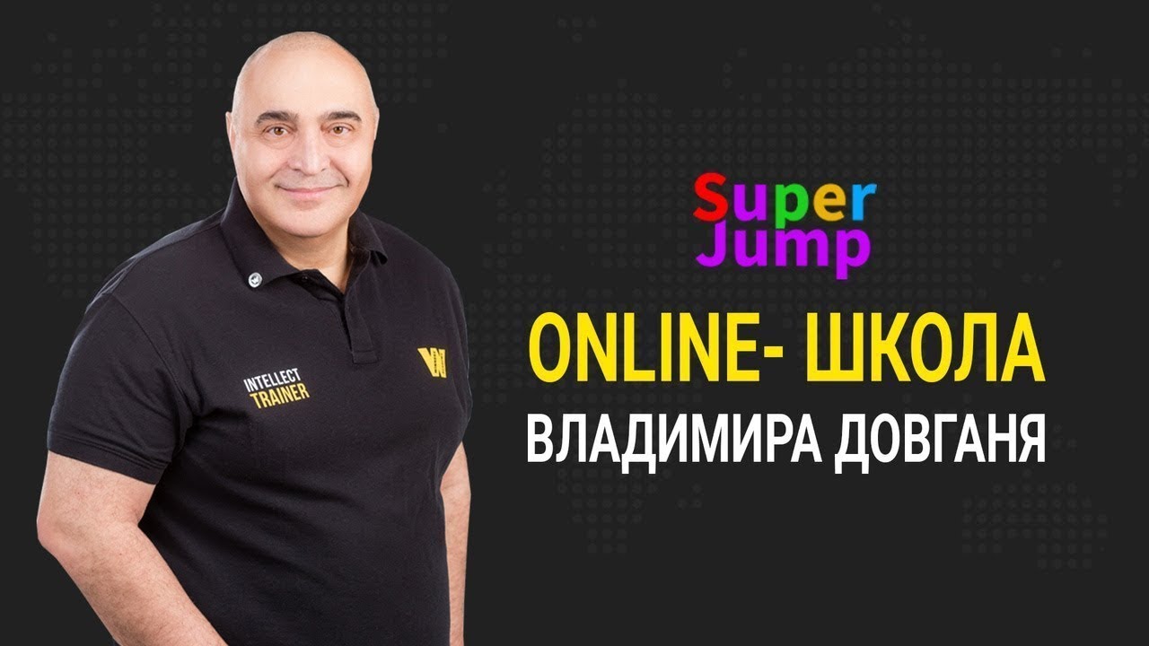 Проект супер джамп