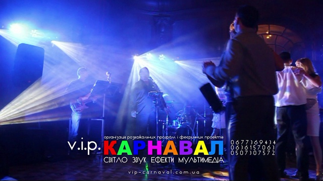 Cвiтлoвe оформлення залу - "Будинок вчених"