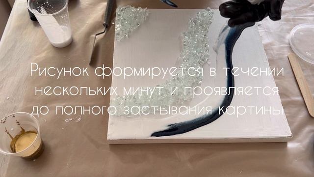 Срез камня. Этапы создания картины эпоксидной смолой. Мастеркласс Resin Art.