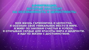 ЭТО ПОМОЖЕТ ЕСЛИ У ВАС ПЕРЕУТОМЛЕНИЕ, ТРЕВОГА, ГОЛОВНЫЕ БОЛИ