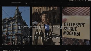 ПОСТУПАЮ В ТЕАТРАЛЬНЫЙ // Часть 2 Санкт-Петербург РГИСИ // VLOG