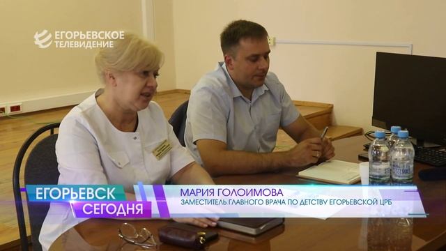 ВСТРЕЧА ГЛАВВРАЧА В ДЕТСКОЙ ПОЛИКЛИНИКЕ смотреть онлайн