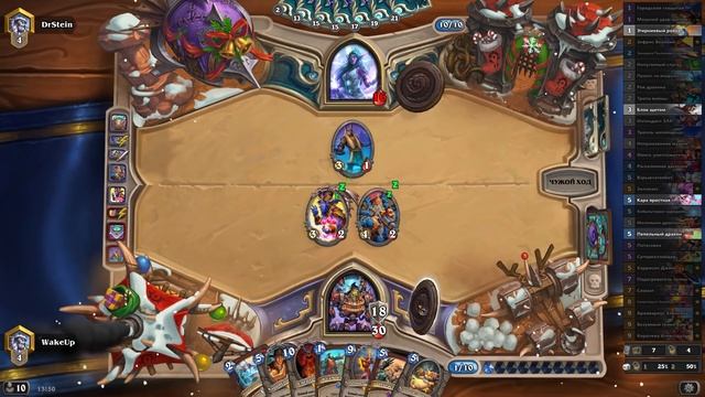 ХАЙЛЕНДЕР КОНТРОЛЬ ВОИН!? НД/DoD! 2019! Hearthstone! смотреть онлайн