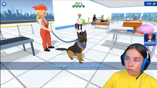 СТАЛА ОХРАННИКОМ В АЭРОПОРТУ! Airport Security смотреть онлайн