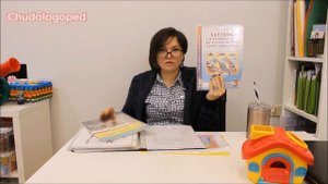 32. Убираем эхолалию с помощью творческих рассказов