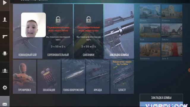 видео с веб камерой про всякие игры смотреть онлайн