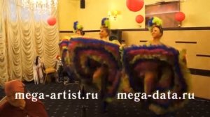 Шоу балет заказать Горький шоколад артисты заказ артистов