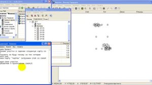 ПКЗО "Межевой план"