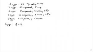 10 задание ЕГЭ профильная математика, Вероятности сложных событий(часть2)