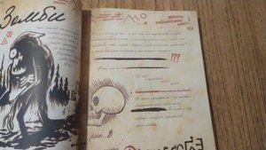 Обзор на дневник Диппера номер 3 из Гравити Фолз
