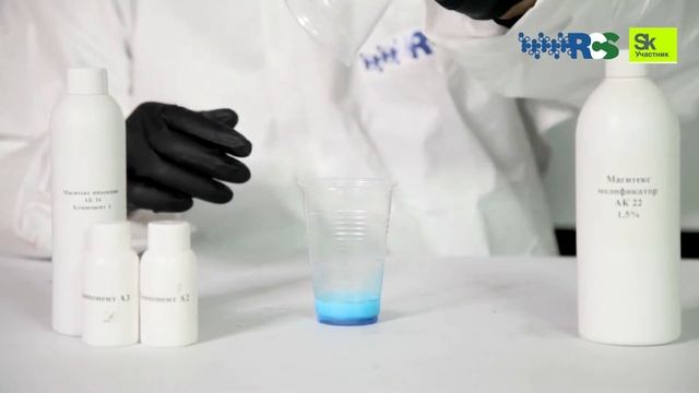 Магитекс Инъекция АК 16 - применение