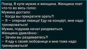 Когда я Снимаю Трусы Все Мужики Падают в Обморок! Сборник Свежих Анекдотов! Юмор!
