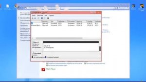 как создать Локальный Диск (Windows 7)