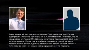 Фальсификация по делу о  Глеба Грозовского