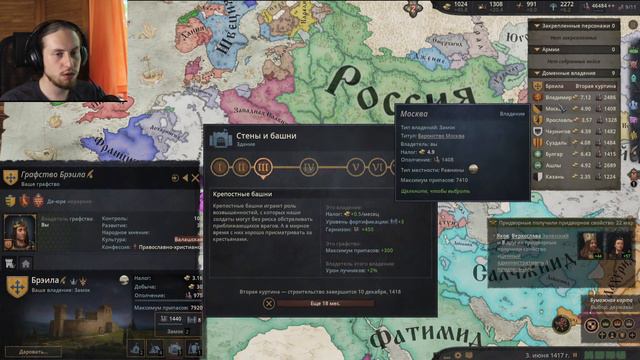 ОТЛУЧЕНИЕ ОТ ЦЕРКВИ!!! CRUSADER KINGS III №35