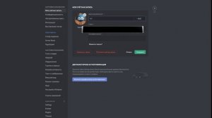 КАК ПОСТАВИТЬ ГИФ АВУ В ДС?