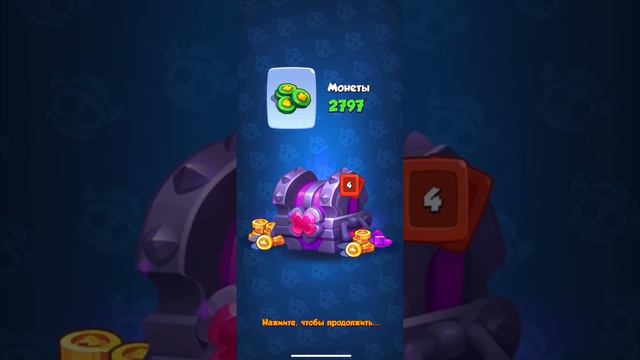 RUSH ROYALE 22.1 I КРУТИМ СУНДУКИ АРХИМАГОВ 🙈🙈🙈 I СПАСИБО ЗА ПРОСМОТР I ПОДДЕРЖИ ПОДПИСКОЙ I