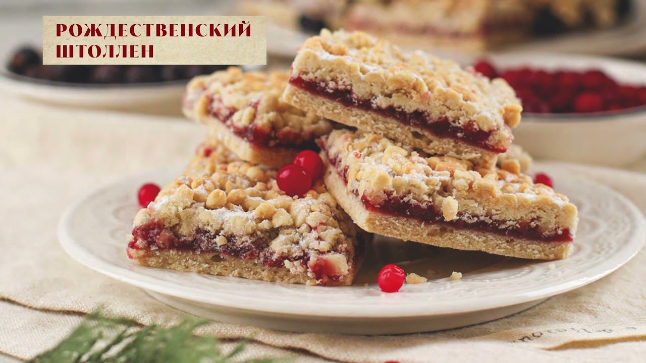 Коте Оганезов «Уютные новогодние рецепты. Любимые праздничные блюда для самых близких»