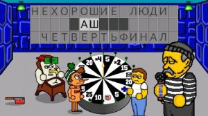 Поле Чудес Плюс Задание Слово - Нехорошие Люди - Сектор Барабан 2023 Gameplay HD 1080p 4K Full HD