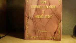 Что означает Уста в каббале?