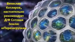 Земля огромный карьер