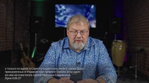 Дмитрий Поляков. Мир вам!