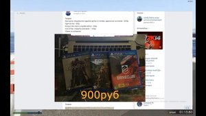 Как отличить лицензионный диск PS 4 от подделки/О покупке Б/У дисков!