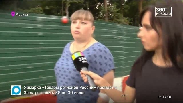 Волоколамский шоссе срочные новости Москва