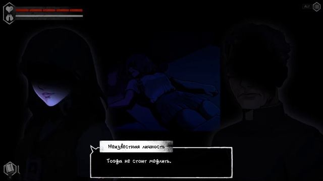 А я иду опять, тентакли собирать. [The Coma 2: Vicious Sisters] #1 смотреть онлайн