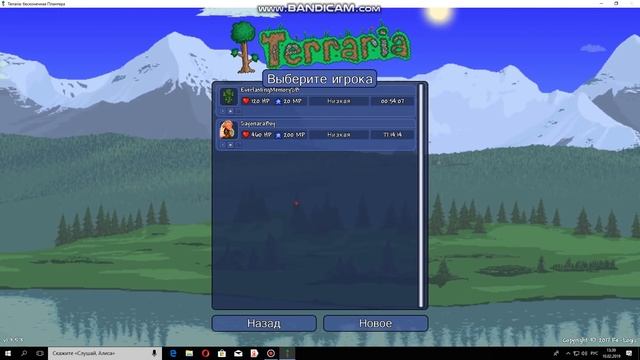 КАК ПОИГРАТЬ С ДРУГОМ В Terraria 1.4 НА ПИРАТКЕ 2022 2021 РАБОТАЕТ смотреть онлайн