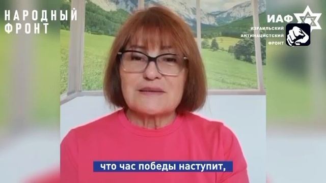 Здравомыслящие израильтяне понимают, на чьей стороне правда