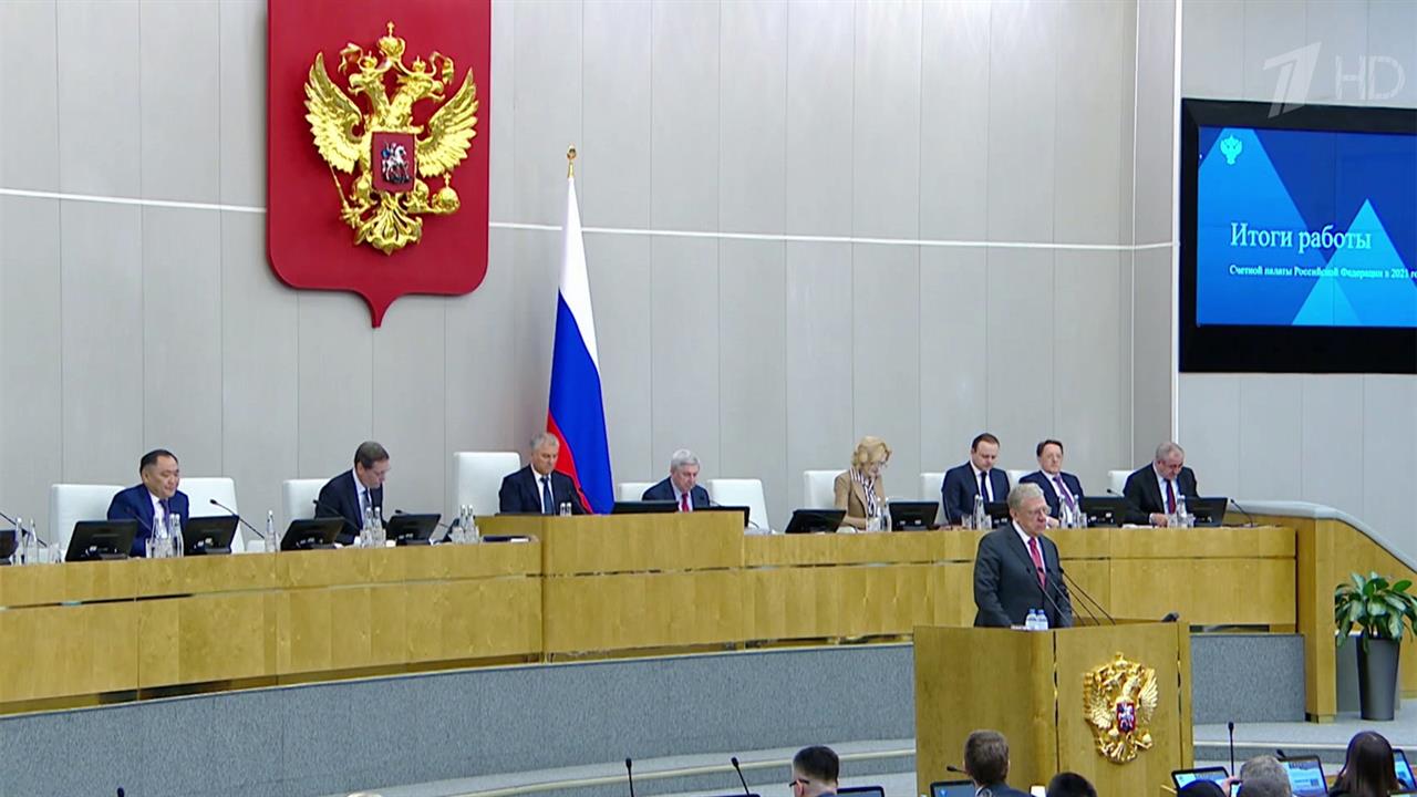 В Госдуме с годовым отчетом о работе Счетной палаты выступил глава ведомства Алексей Кудрин