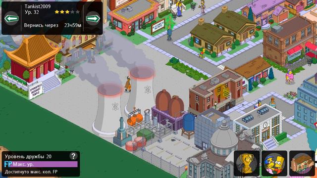 Новые города друзей / The Simpsons Tapped Out