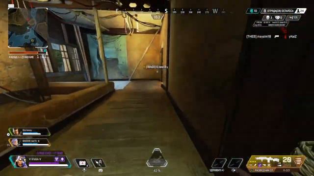 Apex Legends™: Топ 1 за Крипто! И много душных и не удачных каток. смотреть онлайн