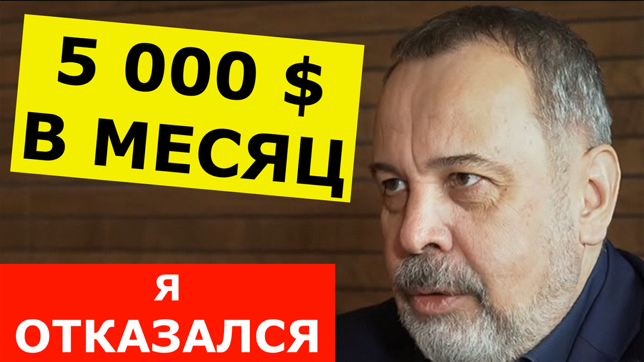 Алексей Ковальков – Принципы Жизни | Правила Жизни