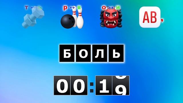 #Ребусы о фильмах 12 2#Ребусы о фильмах 12 2 смотреть онлайн