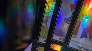 ♠️Что у них в доме,происходит ♠️У вашего мужчины и соперницы ♠️