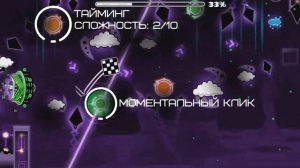 [GD Разборы #0] Разбор Carnage Mode и Sakupen Hell | Geometry Dash 2.11