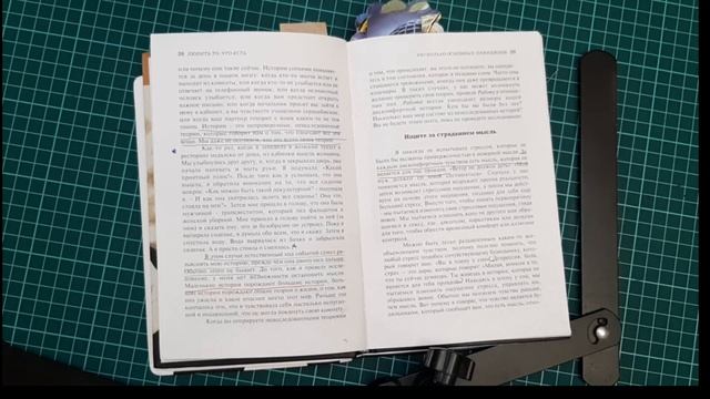 РАБОТА День пятый
