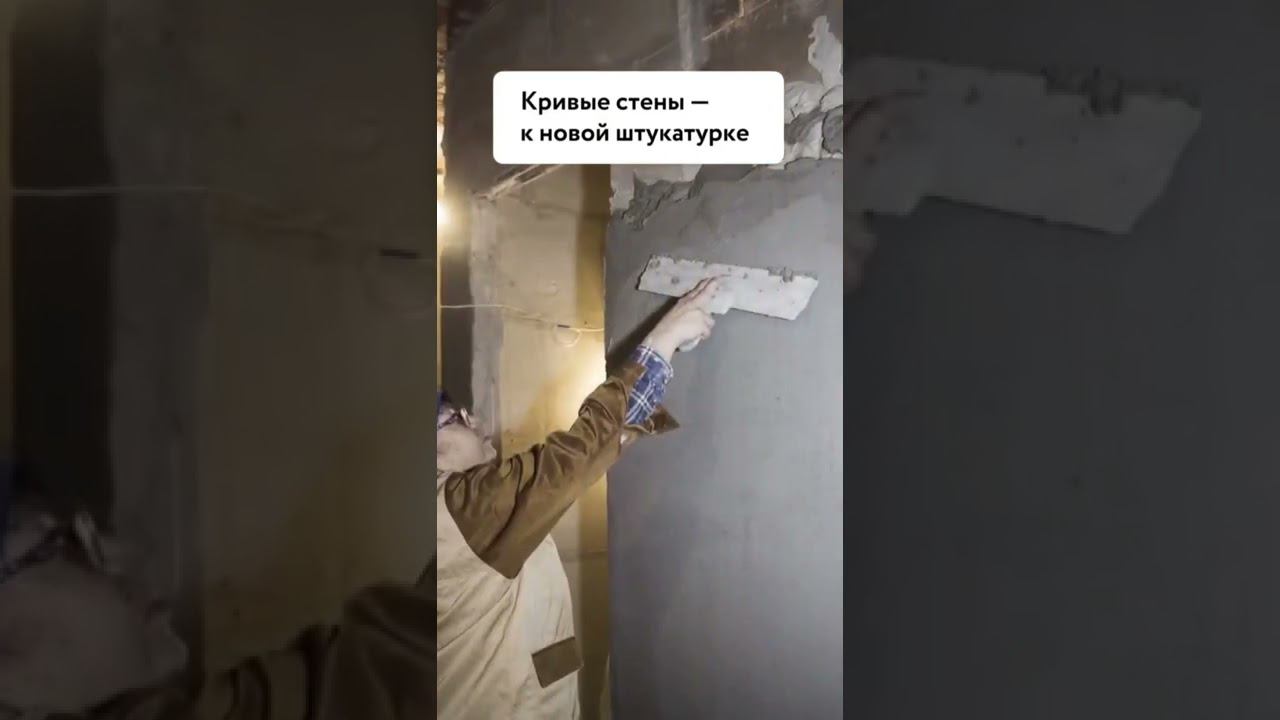 Покупаете новую квартиру? Обратите внимание на эти 5 признаков необходимости капитального ремонта смотреть онлайн