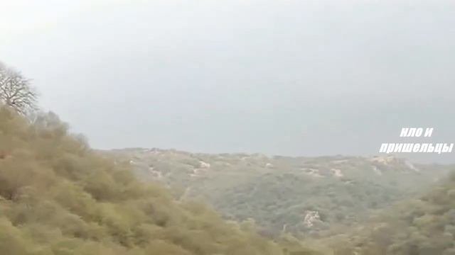 Реальные съемки неопознанных объектов.
