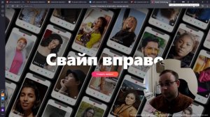 Сайты знакомств без регистрации - МИФ. Смотрим ТОП 20 страниц из поиска.