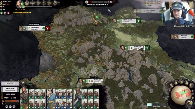 народная... китайская ... легендарная - "Вышла девчоночка в поле гуляти." смотреть онлайн